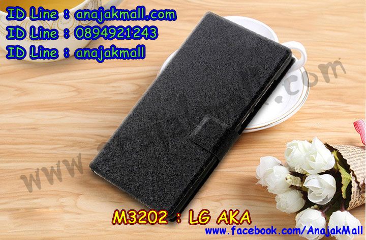 เคสสกรีน lg aka,แอลจี aka เคสวันพีช,รับสกรีนเคสแอลจี อาก้า,เคสประดับ lg aka,เคสหนัง lg aka,เคสฝาพับ lg aka,ยางกันกระแทก aka,เครสสกรีนการ์ตูน lg aka,กรอบยางกันกระแทก lg aka,เคสหนังลายการ์ตูนแอลจี อาก้า,เคสพิมพ์ลาย lg aka,เคสไดอารี่แอลจี อาก้า,เคสหนังแอลจี อาก้า,พิมเครชลายการ์ตูน แอลจี aka,เคสยางตัวการ์ตูน lg aka,รับสกรีนเคส lg aka,กรอบยางกันกระแทก lg aka,แอลจี aka เคสวันพีช,เคสหนังประดับ lg aka,เคสฝาพับประดับ lg aka,ฝาหลังลายหิน lg aka,เคสลายหินอ่อน lg aka,หนัง lg aka ไดอารี่,เคสตกแต่งเพชร lg aka,เคสฝาพับประดับเพชร lg aka,เคสอลูมิเนียมแอลจี อาก้า,สกรีนเคสคู่ lg aka,lg aka ฝาหลังกันกระแทก,สรีนเคสฝาพับแอลจี อาก้า,เคสทูโทนแอลจี อาก้า,เคสสกรีนดาราเกาหลี lg aka,แหวนคริสตัลติดเคส aka,เคสแข็งพิมพ์ลาย lg aka,กรอบ lg aka หลังกระจกเงา,เคสแข็งลายการ์ตูน lg aka,เคสหนังเปิดปิด lg aka,aka กรอบกันกระแทก,พิมพ์วันพีช aka,กรอบเงากระจก aka,ยางขอบเพชรติดแหวนคริสตัล แอลจี aka,พิมพ์โดเรม่อน lg aka,พิมพ์มินเนี่ยน lg aka,กรอบนิ่มติดแหวน lg aka,เคสประกบหน้าหลัง lg aka,เคสตัวการ์ตูน lg aka,เคสไดอารี่ lg aka ใส่บัตร,กรอบนิ่มยางกันกระแทก aka,แอลจี aka เคสเงากระจก,เคสขอบอลูมิเนียม lg aka,เคสโชว์เบอร์ lg aka,สกรีนเคสโดเรม่อน lg aka,กรอบนิ่มลายวันพีช lg aka,เคสแข็งหนัง lg aka,ยางใส lg aka,เคสแข็งใส lg aka,สกรีนวันพีช lg aka,เคทสกรีนทีมฟุตบอล lg aka,สกรีนเคสนิ่มลายหิน aka,กระเป๋าสะพาย lg aka คริสตัล,เคสแต่งคริสตัล lg aka ฟรุ๊งฟริ๊ง,เคสยางนิ่มพิมพ์ลายแอลจี อาก้า,กรอบฝาพับแอลจี aka ไดอารี่,แอลจี aka หนังฝาพับใส่บัตร,เคสแข็งบุหนัง lg aka,มิเนียม lg aka กระจกเงา,กรอบยางติดแหวนคริสตัล lg aka,เคสกรอบอลูมิเนียมลายการ์ตูน lg aka,เกราะ lg aka กันกระแทก,ซิลิโคน lg aka การ์ตูน,กรอบนิ่ม lg aka,เคสลายทีมฟุตบอลแอลจี อาก้า,เคสประกบ lg aka,ฝาหลังกันกระแทก lg aka,เคสปิดหน้า lg aka,โชว์หน้าจอ lg aka,หนังลายวันพีช aka,aka ฝาพับสกรีนลูฟี่,เคสฝาพับ lg aka โชว์เบอร์,เคสเพชร lg aka คริสตัล,กรอบแต่งคริสตัล lg aka,เคสยางนิ่มลายการ์ตูน aka,หนังโชว์เบอร์ลายการ์ตูน aka,กรอบหนังโชว์หน้าจอ aka,เคสสกรีนทีมฟุตบอล lg aka,กรอบยางลายการ์ตูน aka,เคสพลาสติกสกรีนการ์ตูน lg aka,รับสกรีนเคสภาพคู่ lg aka,เคส lg aka กันกระแทก,สั่งสกรีนเคสยางใสนิ่ม aka,เคสโดเรม่อน lg aka,อลูมิเนียมเงากระจก lg aka,ฝาพับ lg aka คริสตัล,พร้อมส่งเคสมินเนี่ยน,เคสแข็งแต่งเพชร lg aka,กรอบยาง lg aka เงากระจก,กรอบอลูมิเนียม lg aka,ซองหนัง lg aka,เคสโชว์เบอร์ลายการ์ตูน lg aka,เคสประเป๋าสะพาย lg aka,เคชลายการ์ตูน lg aka,เคสมีสายสะพาย lg aka,เคสหนังกระเป๋า lg aka,เคสลายสกรีนลูฟี่ lg aka,เคสลายวินเทจ aka,aka สกรีนลายวินเทจ,หนังฝาพับ แอลจี aka ไดอารี่